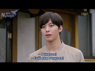 [mania] 1/16 [720] школа "мурим" / moorim school