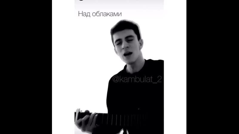 Kambulat но вдруг повезёт