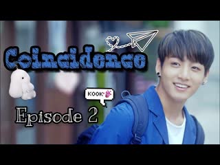 [bts ff] | совпадение ep 2 [rus]