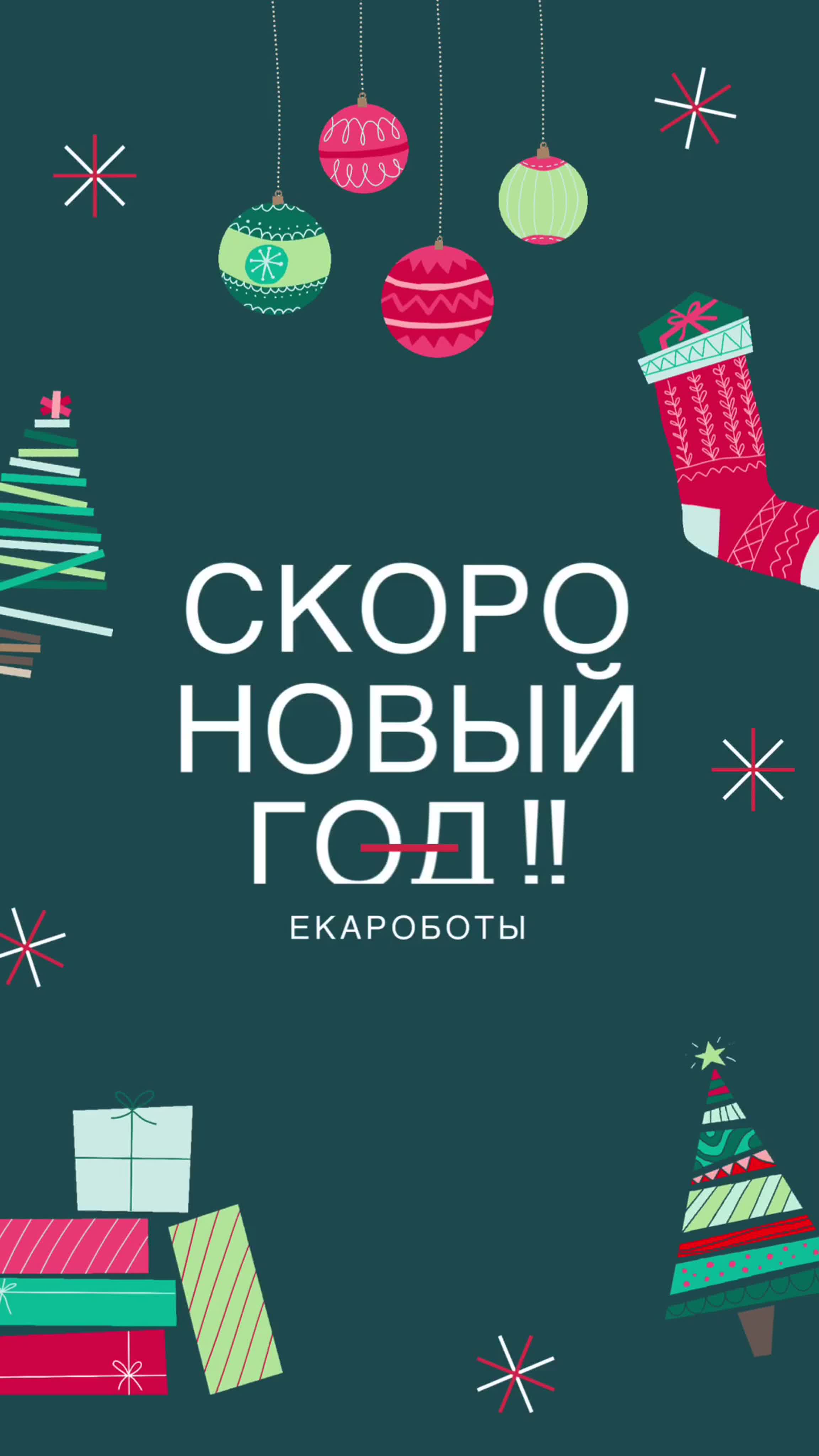 Видео от екароботы центр технического творчества - ExPornToons