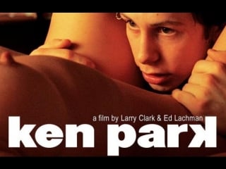 Кен парк / ken park (2002)