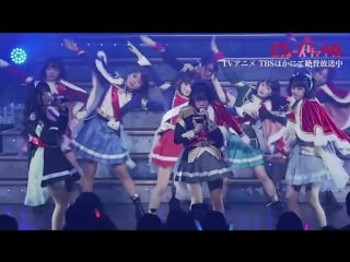 Full (live) song from hinata and shōjo☆kageki revue starlight