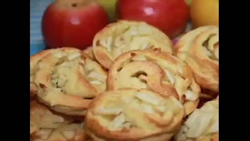 Яблочные печеньки