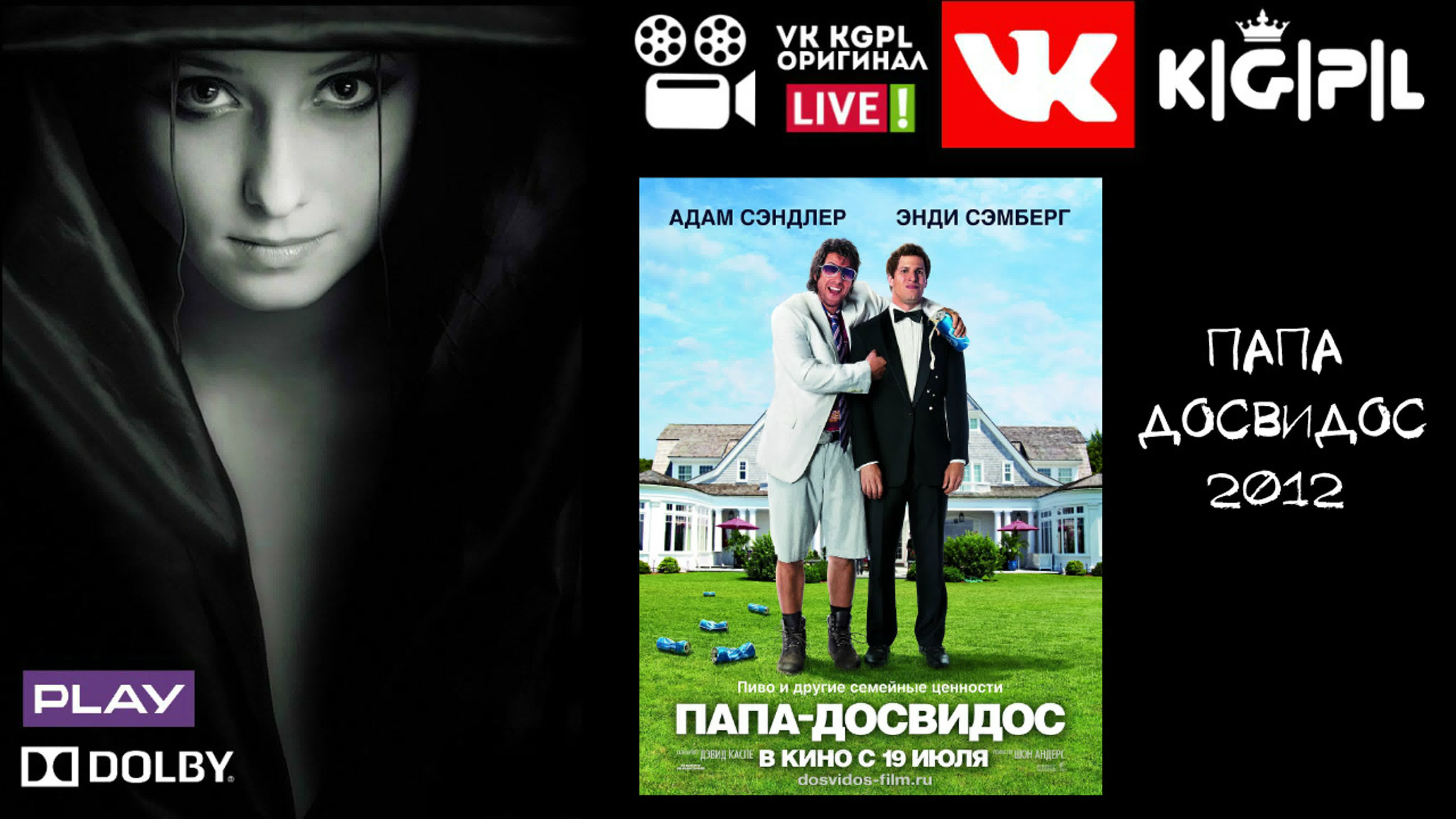 мама дочь папа инцест vk 🔴 k|g|p|l папа досвидос (2012) porn video on BrownPorn
