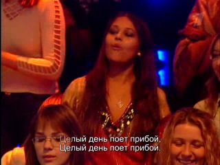 Две звезды / 1 сезон / 7 выпуск