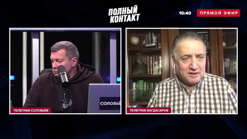 Семён багдасаров навальный – инструментик западных спецслужб