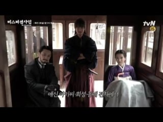 Mr sunshine’s making of video of the tram scene