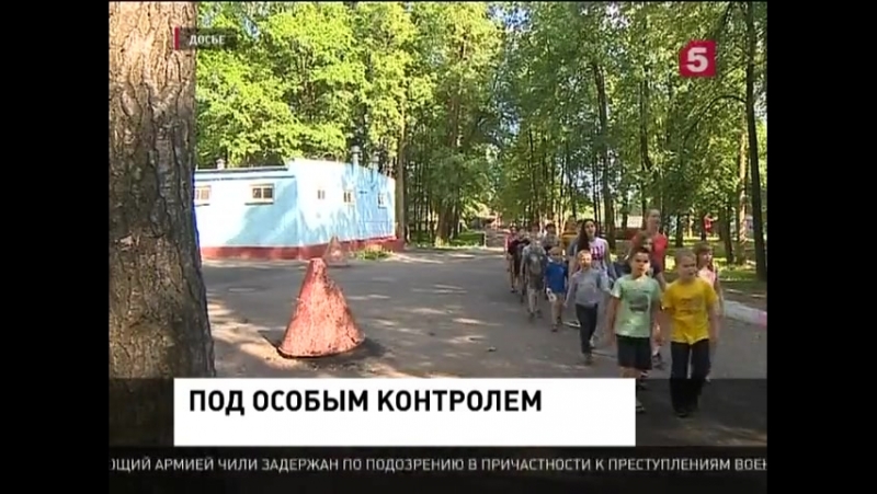 Генпрокуратура проведёт масштабные проверки в сфере молодые отдыха