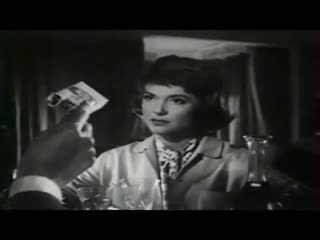 Fumée blonde (1957) fr