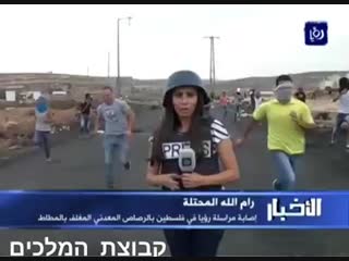 Mona ghandour yesterday at 358 am palestinian reporter cries out from excruciating pain when shot by a rubber bullet