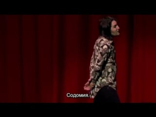 An evening with noel fielding teabag dream (rus sub)