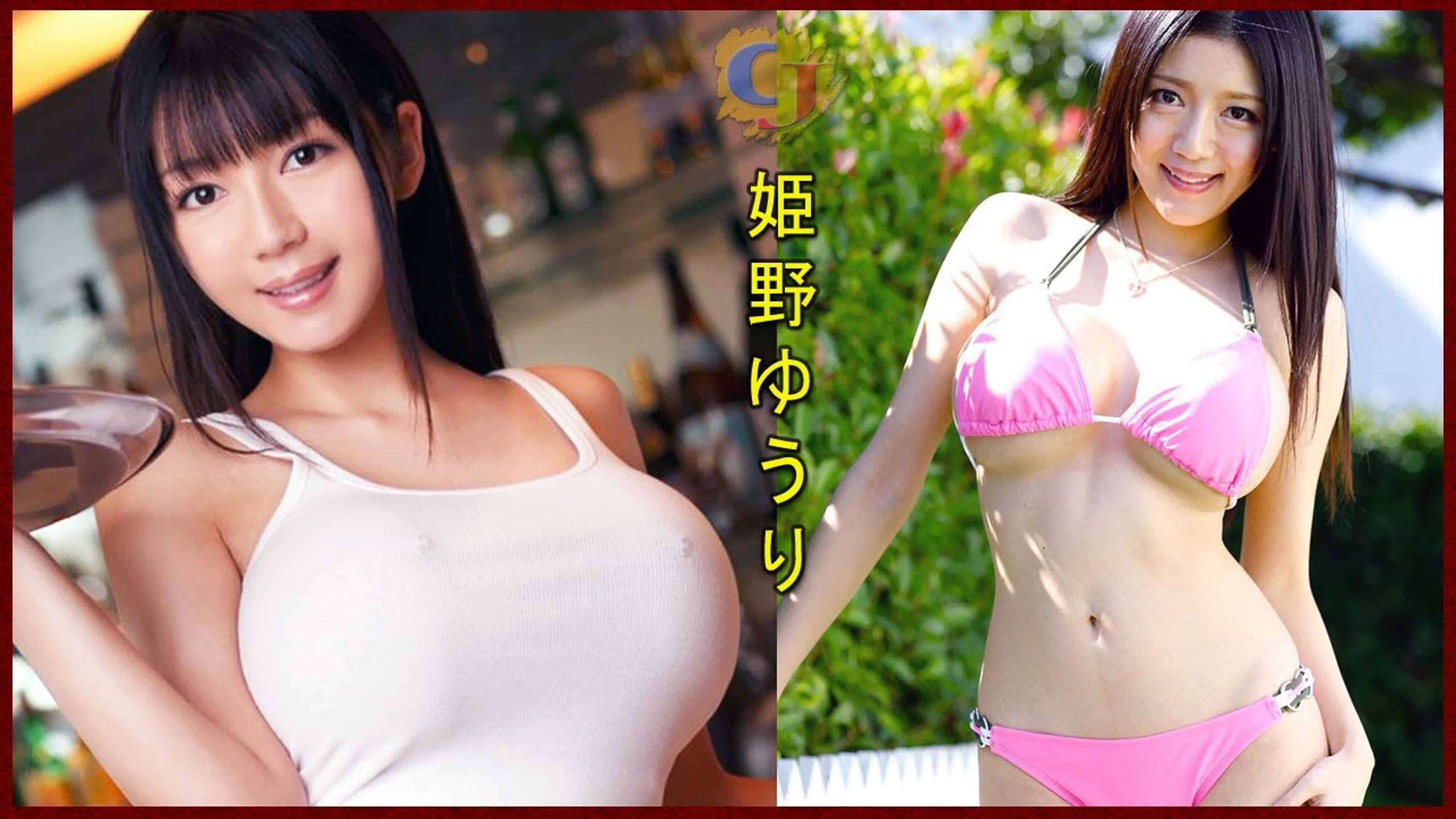 P0rnhubs most popular av idol yuuri himeno (姫野ゆうり) top rated jav anna  okina miho ichiki