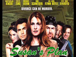 Коварный план сьюзан (susan's plan) 1998