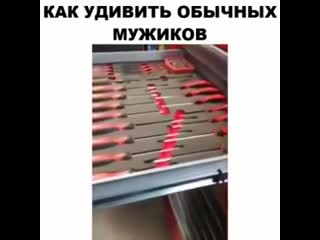 Шикарный шкафчик