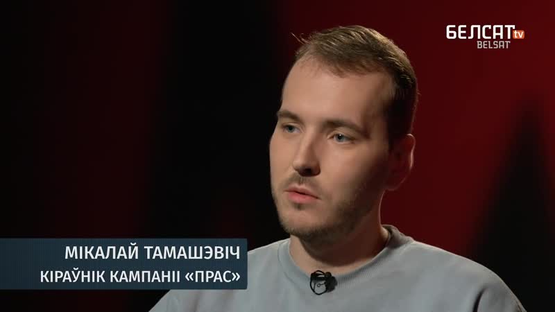 Бунт іт зваліць лукашэнку ці зваліць самім? | бунт іт свалить #лукашенко или свалить самим? <#белсат>