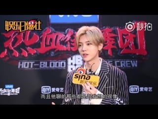 180319 luhan @ sina entertainmet interview
