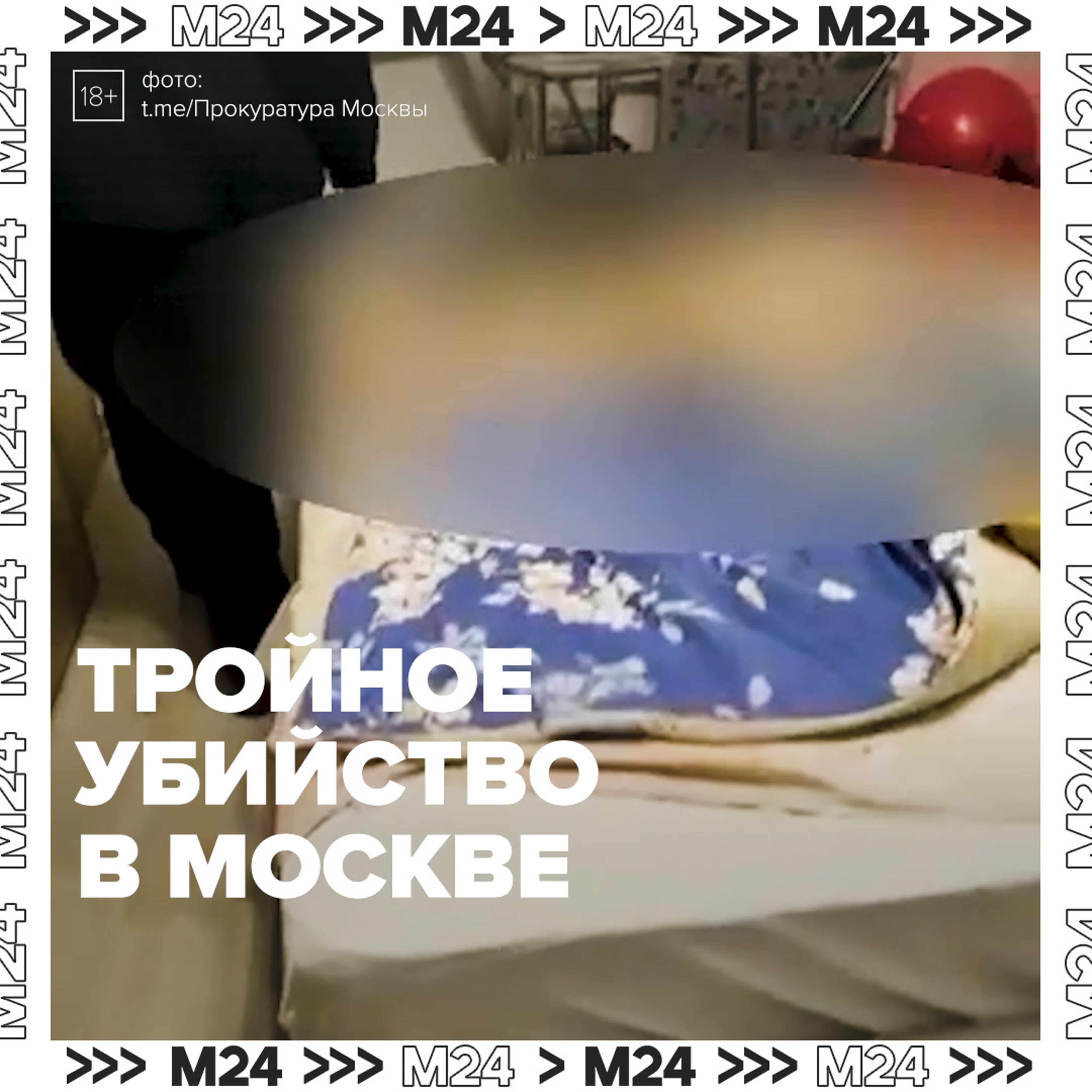 Тройное молодые на севере столицы москва 24 watch online