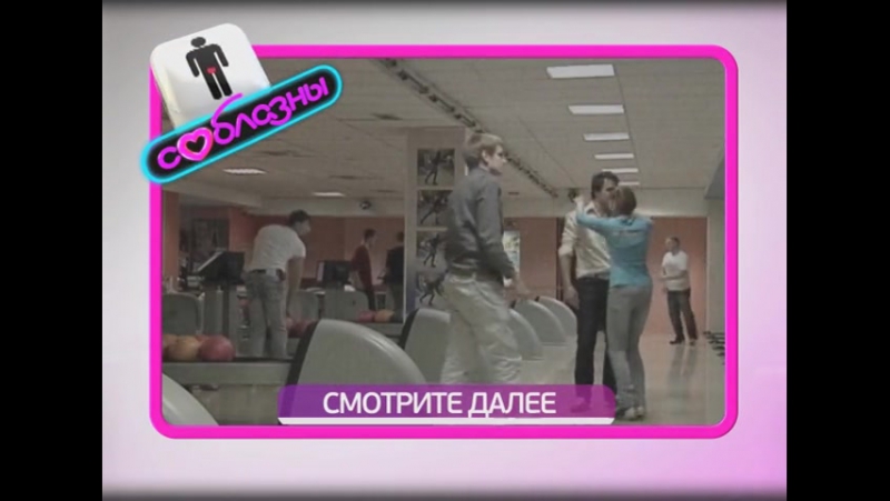 2011 porn video – Соблазны с машей малиновской выпуск 9 от 7 декабря 2011