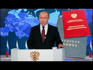 Новая старая песня путина ♛ 😜😉► о пенсиях ◄ ╬₪🤣😉●👍🏻 сюжет 2