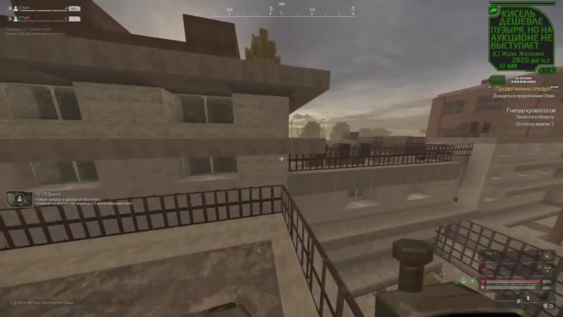 Stalcraft porn video – [вечный лутатель] stalcraft | а