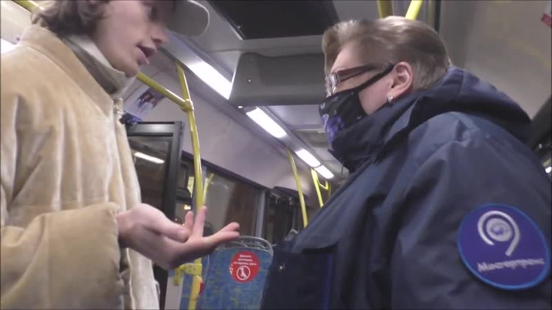 Контролёры и водитель сломали автобус и всех выгнали на мороз за то, что я был без маски