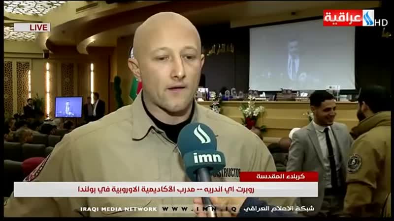 نشرة اخبار خاصة بالجوانب الخدمية للمحافظات من العراقية imn european security aca