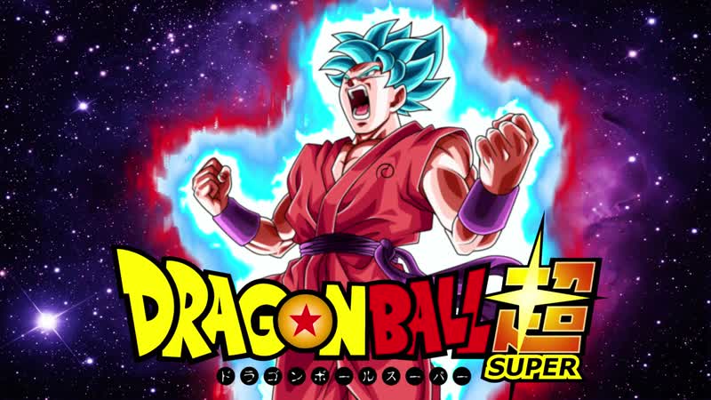Dragon ball super goku super saiyan blue kaio ken