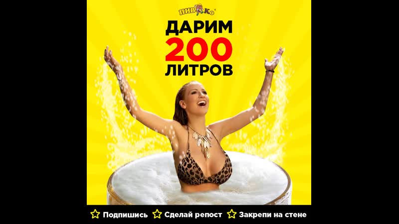 Итоги porn video – Итоги конкурса репостов