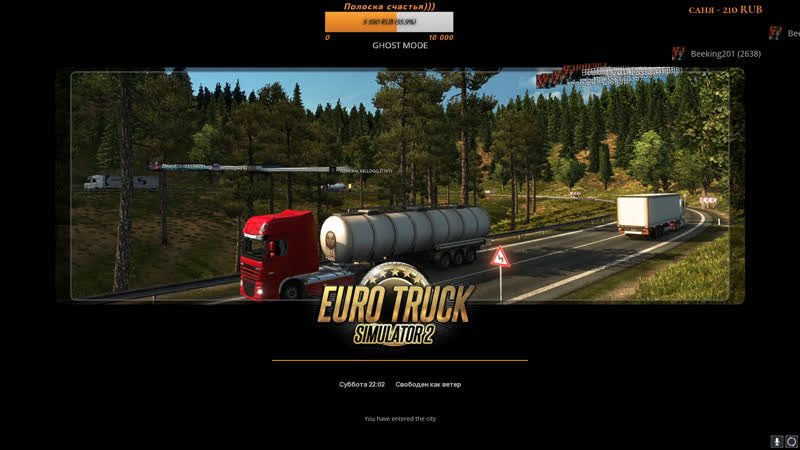 Ets2 дальнобоим по европам)
