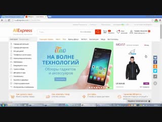 Заполняем адрес достаи на aliexpress полная инструкция!