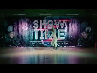 [showtime] solo прохожая