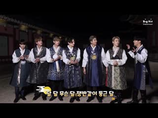 [video][200929] bts (방탄소년단) happy chuseok greeting