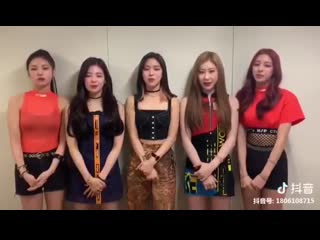 190315 itzy for tiktok (china)