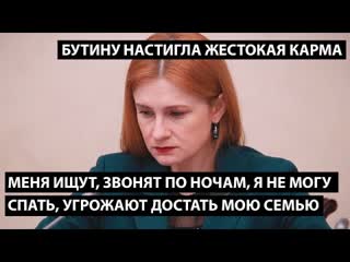 Мария бутина «я голосовала за денацификацию украины»