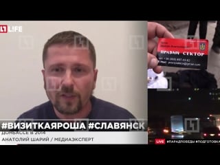 Шарий многие украинские журналисты обладают "памятью рыбки"