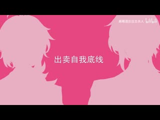 【原神手书】羽枭的大小姐和大少爷的反派生涯