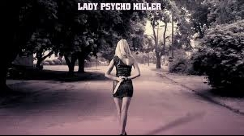 Lady killers feat hoodie. Psycho Killer лето.