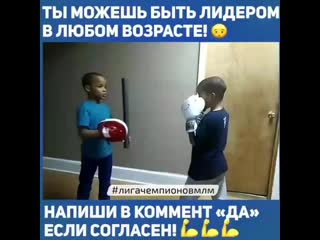 Хочешь научиться быть лидером?