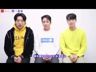 201204 cnblue greeting message for video call event by 一直娱 on 10 dec