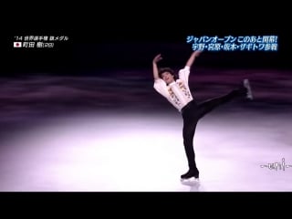 Tatsuki machida japan open2018