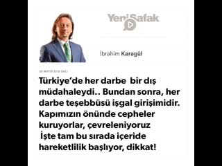 İbrahim karagül ٭ türkiye’de her darbe bir dış müdahaleydi ٭ bundan sonra, her