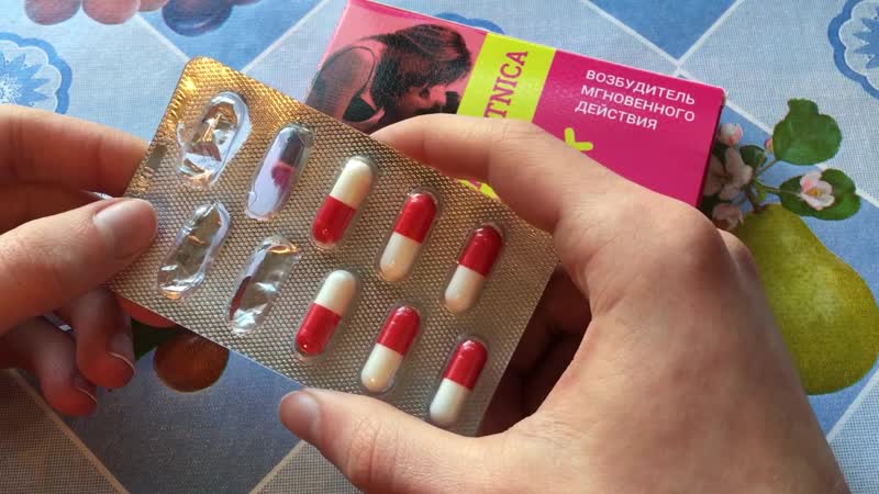 Sll мужской отзыв на женский возбудитель дорого, но действительно работает