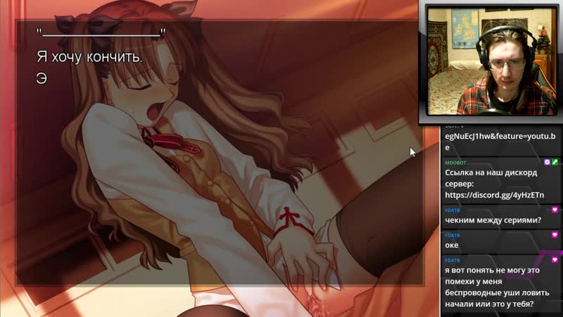 Fate/stay night 95 прохождение новеллы 18+