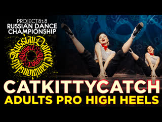 Catkitty ★ adults pro high heels crews ★ rdc19 project818