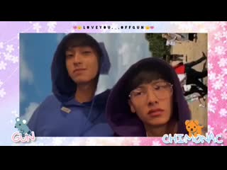 Chimonac & gun atthaphan love you😃