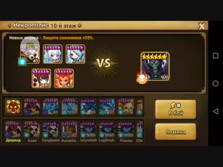 2018 10 24 11 45 46 com com2us smon normal freefull google kr android common mp4