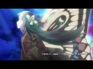 Молодая невеста господина нобунаги ed / nobunaga sensei no osanazuma ed