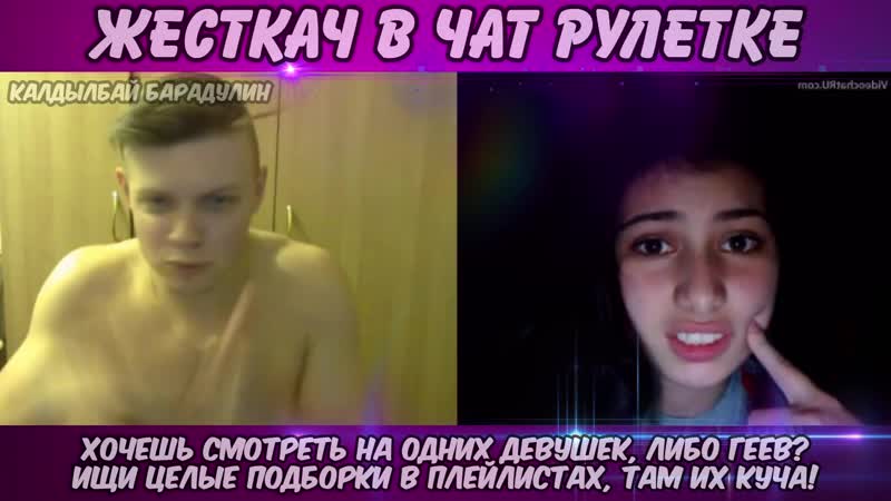 Ошарашенная девушка и гений аббалбиск! чат рулетка давайка аббастрим! пранки в рулетке