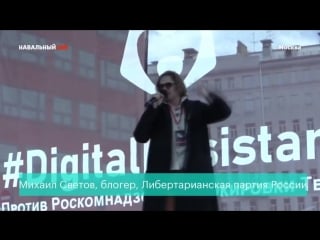 Интернат, люстрация