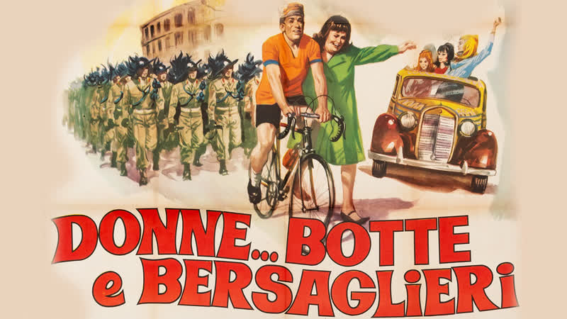 1968 женщины и берсальеры / donne botte e bersaglieri